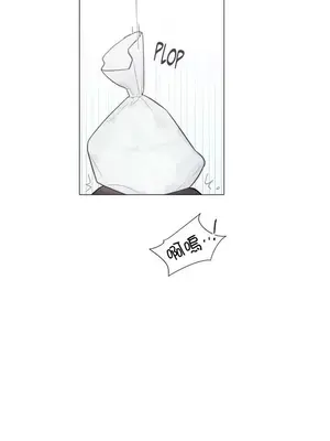 硬派香草 Hardcore Vanilla 1-34話[完結]_025001