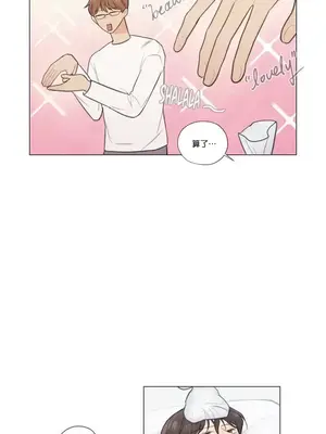 硬派香草 Hardcore Vanilla 1-34話[完結]_025002