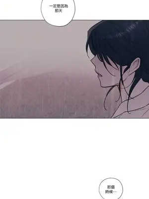 硬派香草 Hardcore Vanilla 1-34話[完結]_025003