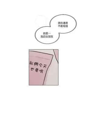 硬派香草 Hardcore Vanilla 1-34話[完結]_025004