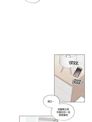 硬派香草 Hardcore Vanilla 1-34話[完結]_025005