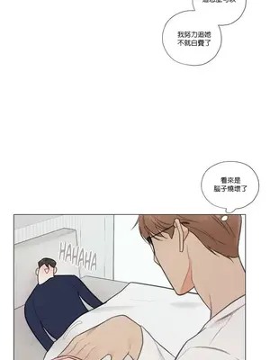 硬派香草 Hardcore Vanilla 1-34話[完結]_025009