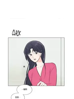 硬派香草 Hardcore Vanilla 1-34話[完結]_025011