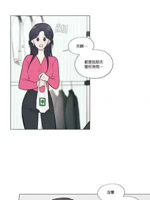 硬派香草 Hardcore Vanilla 1-34話[完結]_025012