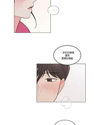 硬派香草 Hardcore Vanilla 1-34話[完結]_025013