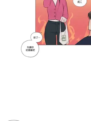 硬派香草 Hardcore Vanilla 1-34話[完結]_025014