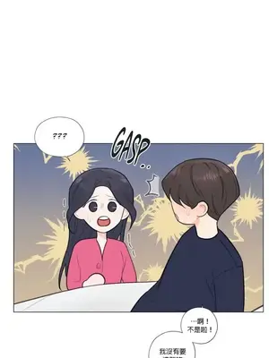 硬派香草 Hardcore Vanilla 1-34話[完結]_025015