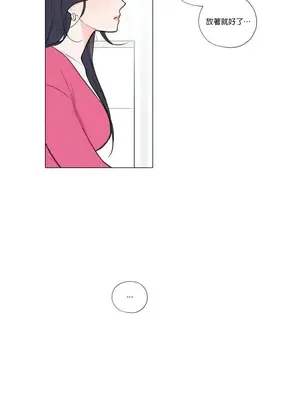 硬派香草 Hardcore Vanilla 1-34話[完結]_025016