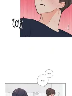 硬派香草 Hardcore Vanilla 1-34話[完結]_025017