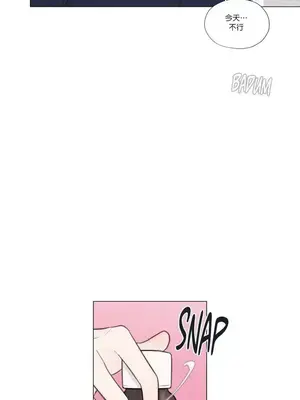 硬派香草 Hardcore Vanilla 1-34話[完結]_025018