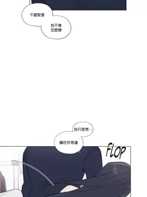 硬派香草 Hardcore Vanilla 1-34話[完結]_025022