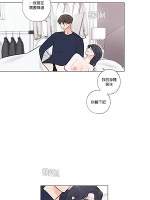 硬派香草 Hardcore Vanilla 1-34話[完結]_025023