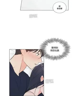 硬派香草 Hardcore Vanilla 1-34話[完結]_025024