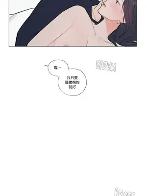 硬派香草 Hardcore Vanilla 1-34話[完結]_025026