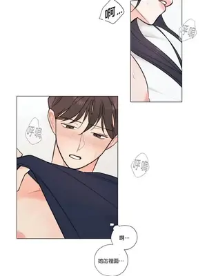 硬派香草 Hardcore Vanilla 1-34話[完結]_026003