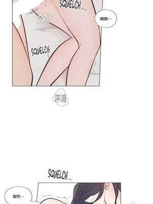 硬派香草 Hardcore Vanilla 1-34話[完結]_026006