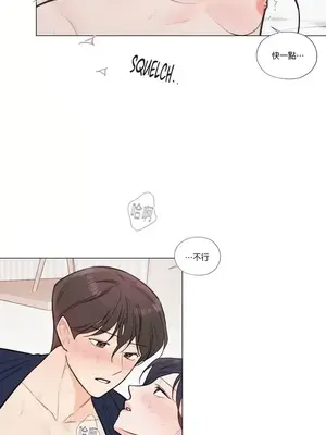 硬派香草 Hardcore Vanilla 1-34話[完結]_026007