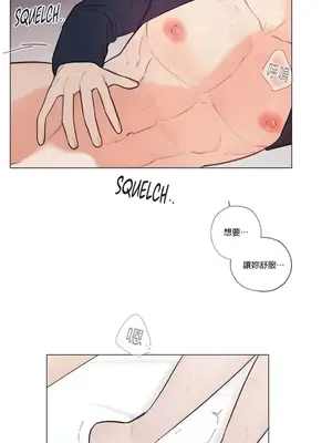 硬派香草 Hardcore Vanilla 1-34話[完結]_026008