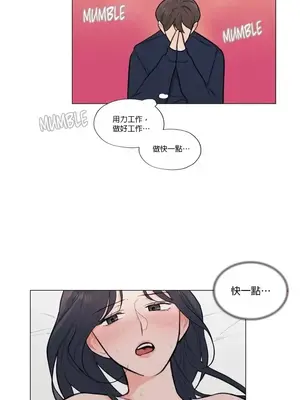 硬派香草 Hardcore Vanilla 1-34話[完結]_026011