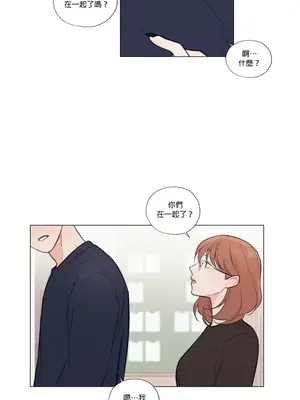 硬派香草 Hardcore Vanilla 1-34話[完結]_026013