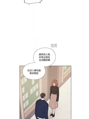 硬派香草 Hardcore Vanilla 1-34話[完結]_026014