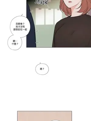 硬派香草 Hardcore Vanilla 1-34話[完結]_026015