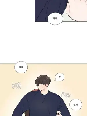 硬派香草 Hardcore Vanilla 1-34話[完結]_026016