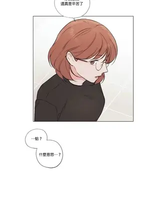 硬派香草 Hardcore Vanilla 1-34話[完結]_026017