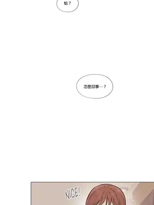 硬派香草 Hardcore Vanilla 1-34話[完結]_026018