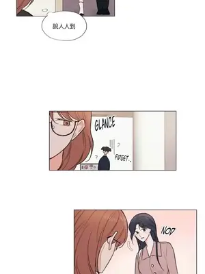 硬派香草 Hardcore Vanilla 1-34話[完結]_026019