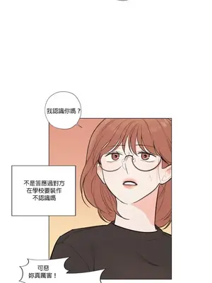 硬派香草 Hardcore Vanilla 1-34話[完結]_026020