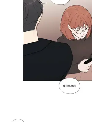 硬派香草 Hardcore Vanilla 1-34話[完結]_026021