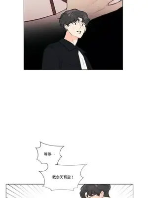 硬派香草 Hardcore Vanilla 1-34話[完結]_026022