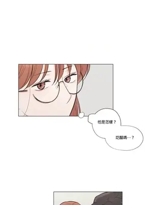 硬派香草 Hardcore Vanilla 1-34話[完結]_026023