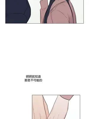 硬派香草 Hardcore Vanilla 1-34話[完結]_026024