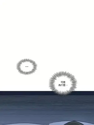 硬派香草 Hardcore Vanilla 1-34話[完結]_026027