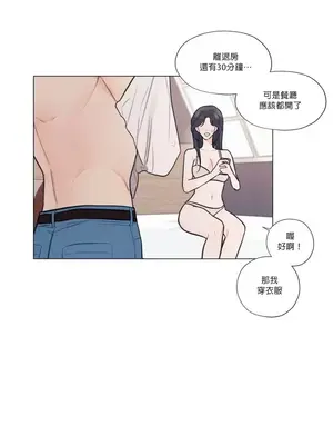 硬派香草 Hardcore Vanilla 1-34話[完結]_027003