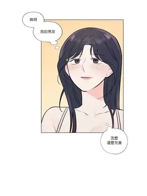 硬派香草 Hardcore Vanilla 1-34話[完結]_027004