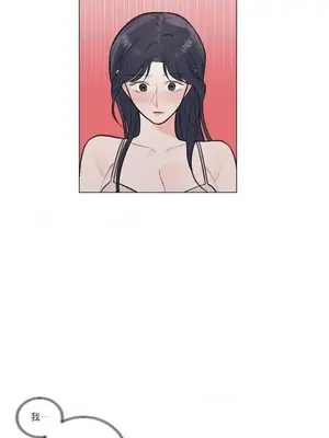 硬派香草 Hardcore Vanilla 1-34話[完結]_027006