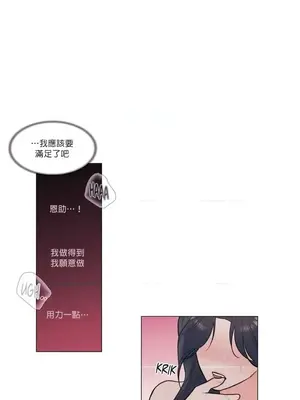 硬派香草 Hardcore Vanilla 1-34話[完結]_027007