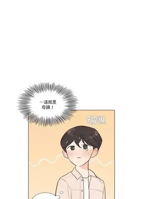 硬派香草 Hardcore Vanilla 1-34話[完結]_027012