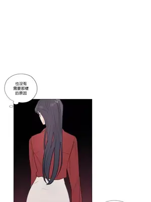 硬派香草 Hardcore Vanilla 1-34話[完結]_027013