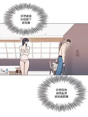 硬派香草 Hardcore Vanilla 1-34話[完結]_027015