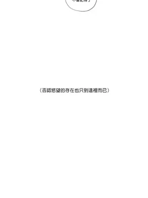 硬派香草 Hardcore Vanilla 1-34話[完結]_027016