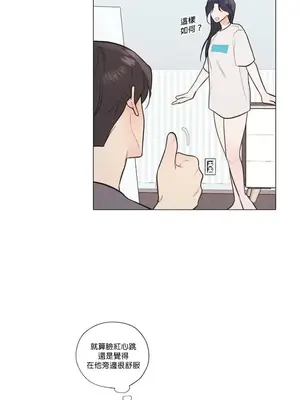 硬派香草 Hardcore Vanilla 1-34話[完結]_027017