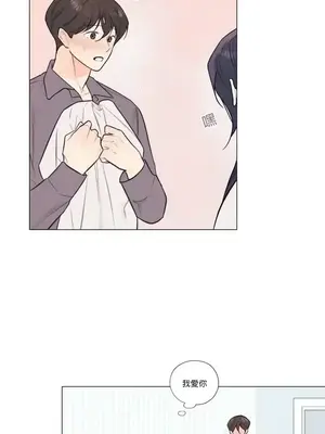 硬派香草 Hardcore Vanilla 1-34話[完結]_027018