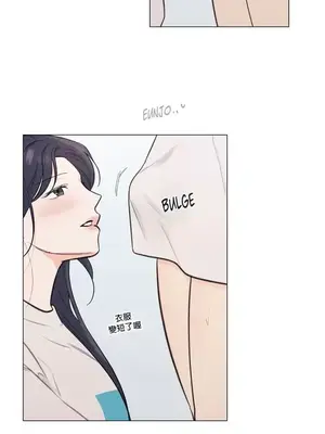 硬派香草 Hardcore Vanilla 1-34話[完結]_027019