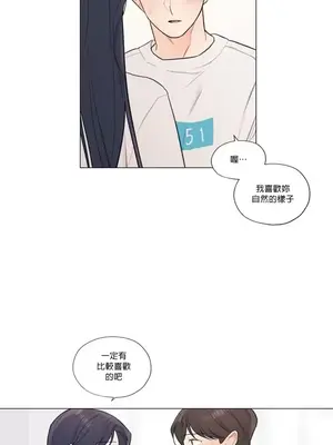 硬派香草 Hardcore Vanilla 1-34話[完結]_027022