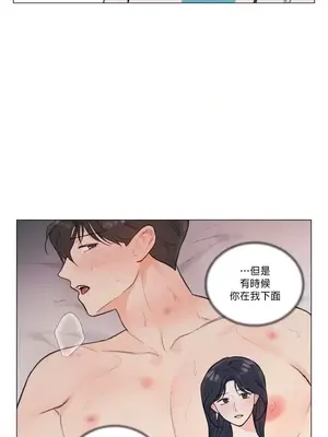 硬派香草 Hardcore Vanilla 1-34話[完結]_027023