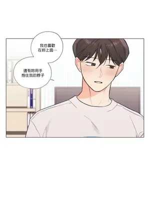 硬派香草 Hardcore Vanilla 1-34話[完結]_027024